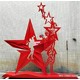 河北五角星雕塑圖
