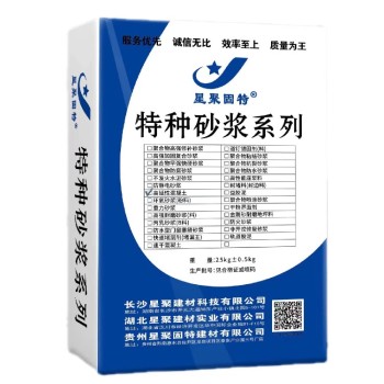 广东云浮极限拉伸应变高延性纤维增强水泥高延性纤维混凝土