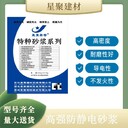 江西會(huì)昌縣紙漿印刷廠不發(fā)火細(xì)石混凝土防火防爆地坪材料
