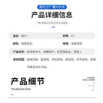 山西環(huán)氧地坪漆廊坊市環(huán)氧地坪漆市場(chǎng)