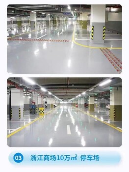 河南環(huán)氧地坪漆廊坊市環(huán)氧地坪漆操作流程