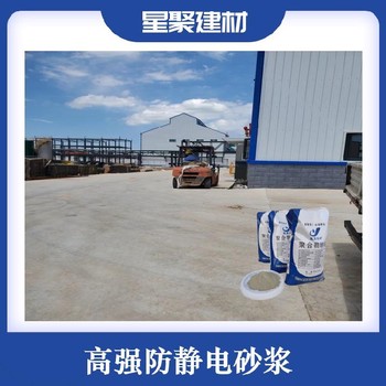 湖南永州油庫(kù)化工廠不發(fā)火砂漿防火爆砂漿