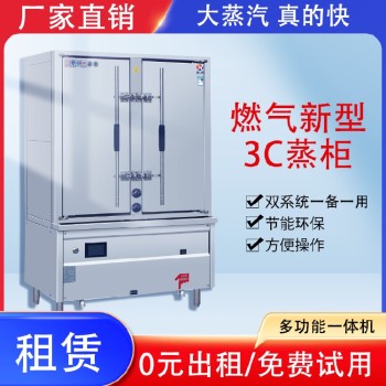 陜西西安工廠食堂蒸柜智能廚房建設(shè)茂發(fā)廚具