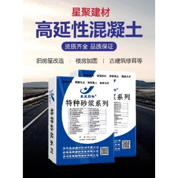 廣東英德市高延性纖維增強水泥耐老化性ECC高強纖維增強材料