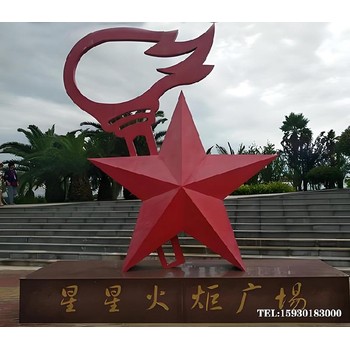 墻體浮雕五角星造型裝飾街道景觀五角星大雕塑河北金越雕塑