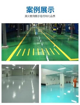 河南環(huán)氧地坪漆廊坊市環(huán)氧地坪漆操作流程