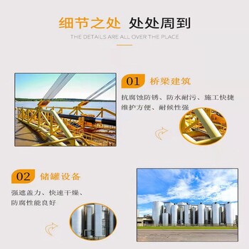 脫硫塔防腐涂料施工簡單增值稅票