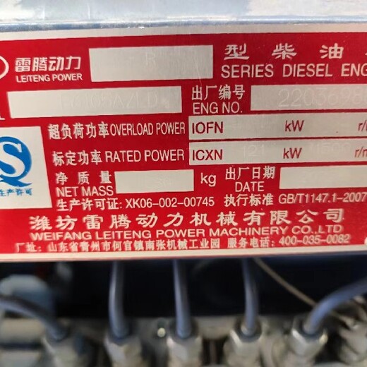 成都柴油發(fā)電機回收-成都回收二手發(fā)電機-現(xiàn)貨現(xiàn)款