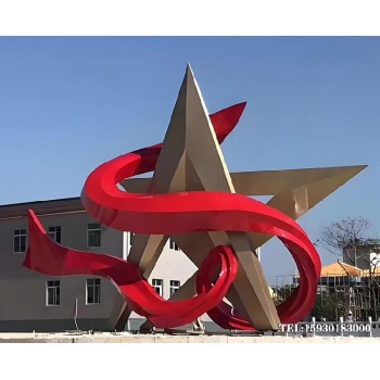 紅色主題不銹鋼五角星雕塑仿銅五角星雕塑造型河北金越雕塑