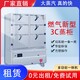 山西酒店食堂蒸柜圖
