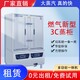 中衛(wèi)學校食堂蒸柜圖