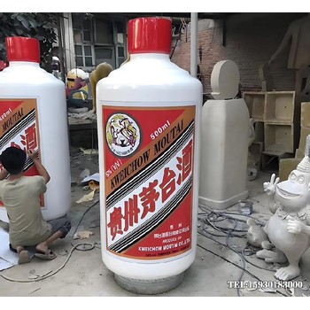 企業(yè)招商不銹鋼酒瓶雕塑陶瓷酒瓶雕塑銷售金越雕塑