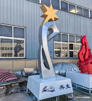 鍍鋅板烤漆五角星雕塑定制廠家街道景觀五角星大雕塑河北金越雕塑