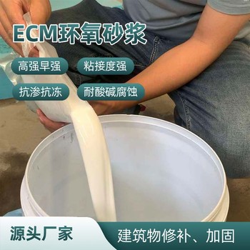 定西环氧砂浆价格环氧胶泥