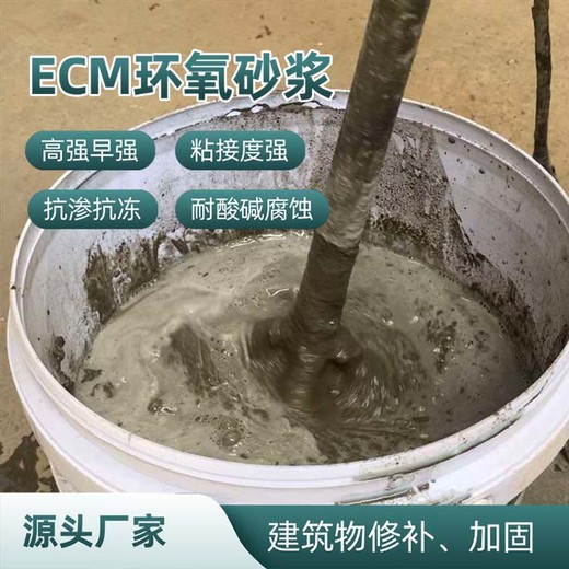 黄冈环氧砂浆怎么用环氧胶泥