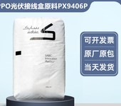 PA46荷兰DSM一级代理商加纤