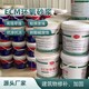 耐酸堿鹽環(huán)氧修補砂漿圖