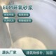 定西施工便捷自流平砂漿廠家圖