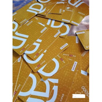 北京大興王府井卡購物卡回收現(xiàn)金回收