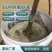 天門醫(yī)院地面找平自流平砂漿施工方法
