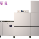 陜西寶塔區(qū)醫(yī)院食堂洗碗機(jī)清洗機(jī)