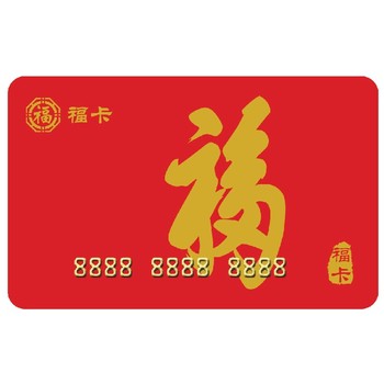 北京西城回收购物卡现金回收-中欣金卡回收