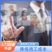 順義正規勞務派遣外包費用,比較好的勞務外包公司
