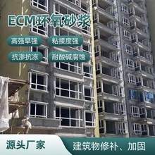 百色環(huán)氧砂漿廠家圖片