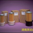工程機(jī)械湖南供應(yīng)柴油發(fā)動(dòng)機(jī)濾清器代理商