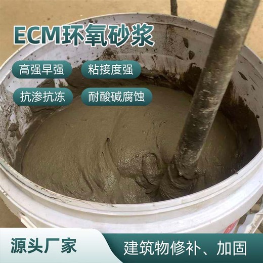 张掖环氧砂浆使用的施工方法环氧胶泥