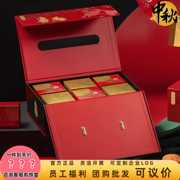 閘北區(qū)企業(yè)中秋月餅定制廠家月餅禮盒企業(yè)定制