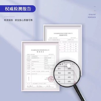 臨汾供應(yīng)混凝土路面破損凍融修補(bǔ)料價(jià)格