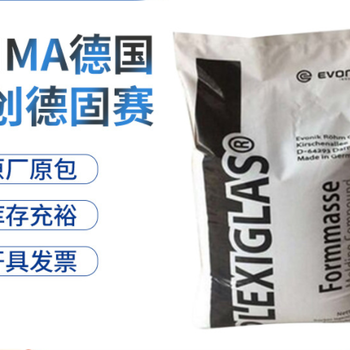 寶坻PMMA日本住友代理商亞克力