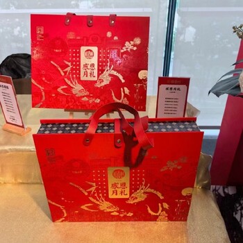 紹興企業(yè)中秋月餅定制企業(yè)員工福利月餅禮盒定制團(tuán)購