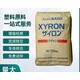 邯鄲PA46荷蘭帝斯曼總代理商耐高溫產(chǎn)品圖