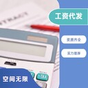 西安人力外包