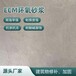 山南環(huán)氧砂漿廠家直銷