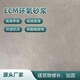 環(huán)氧砂漿圖