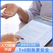 青島勞務公司