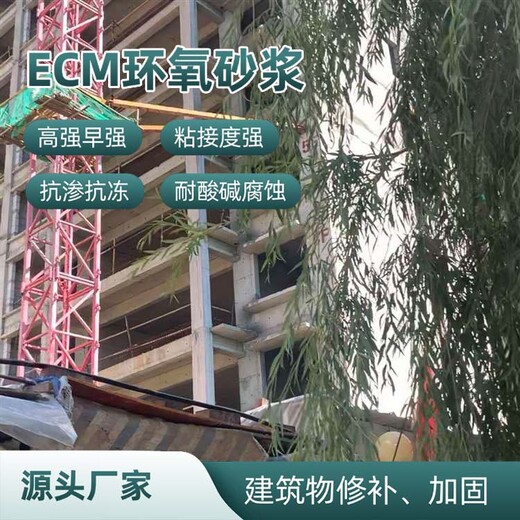 張家口倉(cāng)儲(chǔ)車間自流平砂漿廠家