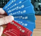 北京顺义区现金回收购物卡-中欣金卡回收