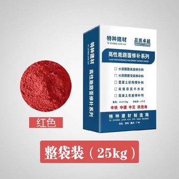 巴音郭楞生產(chǎn)混凝土路面破損凍融修補(bǔ)料