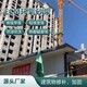 耐酸堿鹽環(huán)氧修補(bǔ)砂漿圖