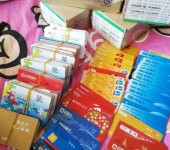 北京西城回收购物卡咨询服务-商通卡回收