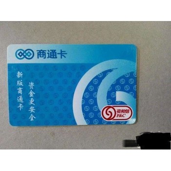 北京大興王府井卡購物卡回收現(xiàn)金回收