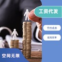 酒店外包公司有哪些