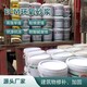 青?？?jié)B環(huán)氧砂漿生產(chǎn)廠家產(chǎn)品圖