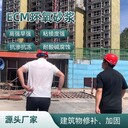 十堰環(huán)氧砂漿怎么施工環(huán)氧膠泥