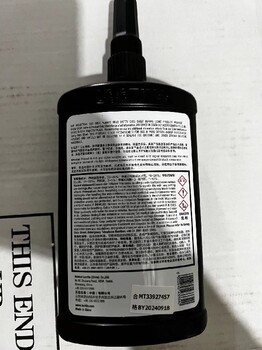 和田樂(lè)泰AA3493膠漢高
