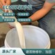 黄冈耐油脂环氧砂浆厂家产品图